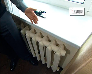 батарея під вікном